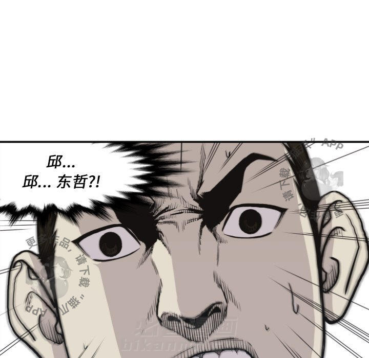 第60话 6058