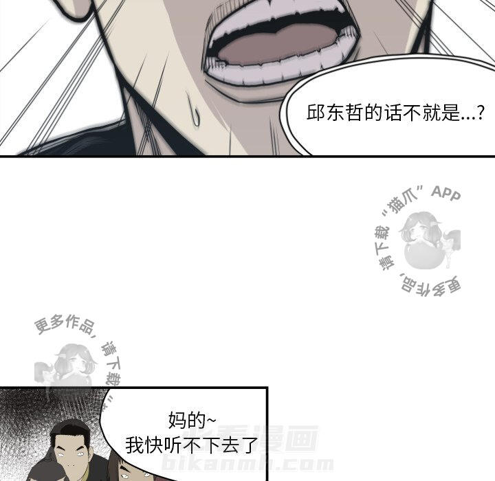 第60话 6059