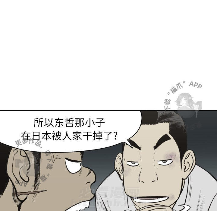 第60话 6062