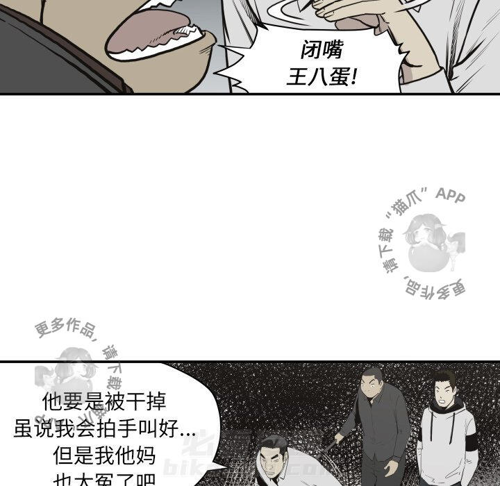 第60话 6063