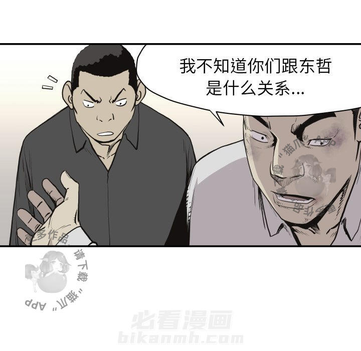 第60话 6065