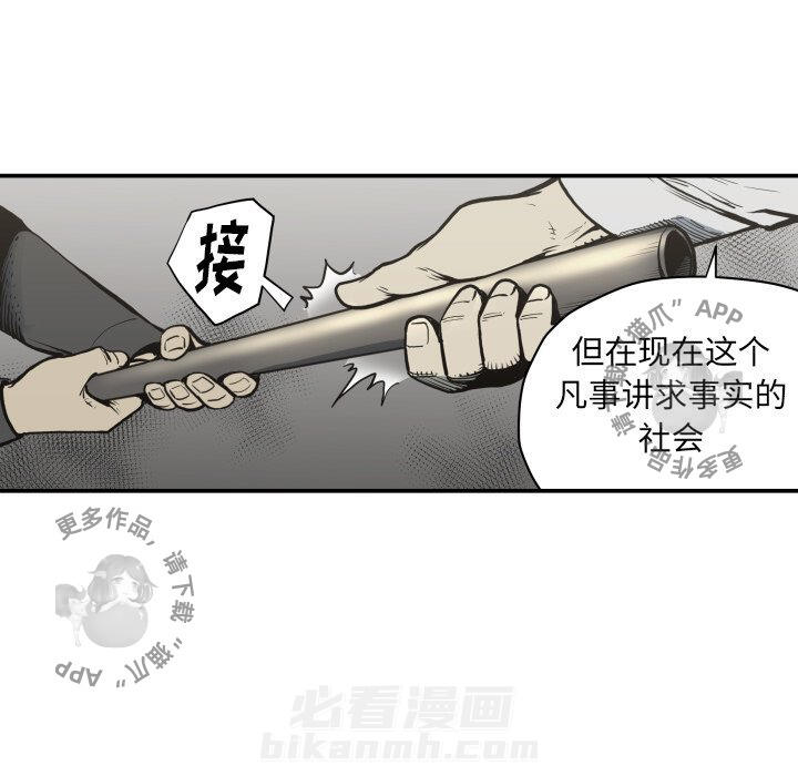 第60话 6066
