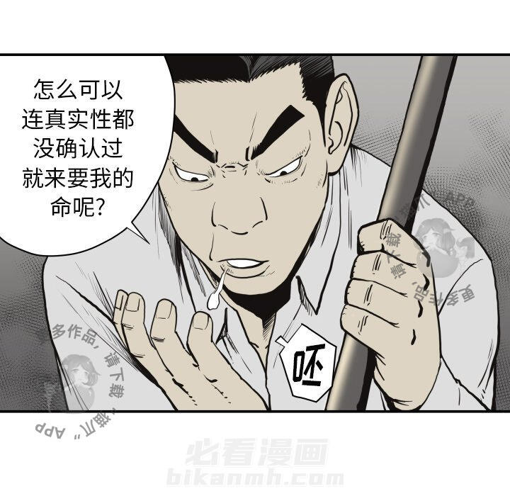 第60话 6067