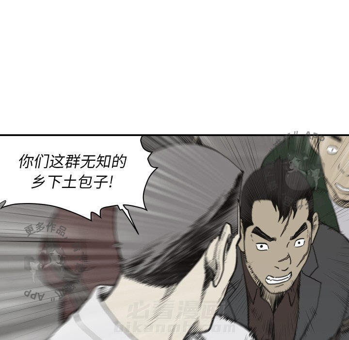 第60话 6068