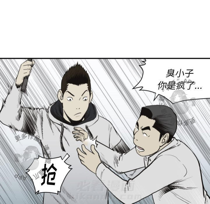 第60话 6076
