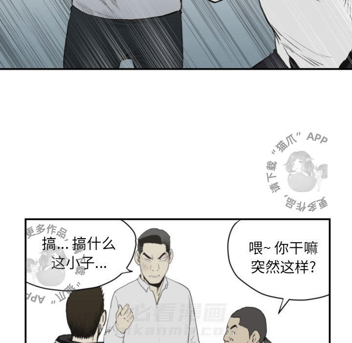 第60话 6077