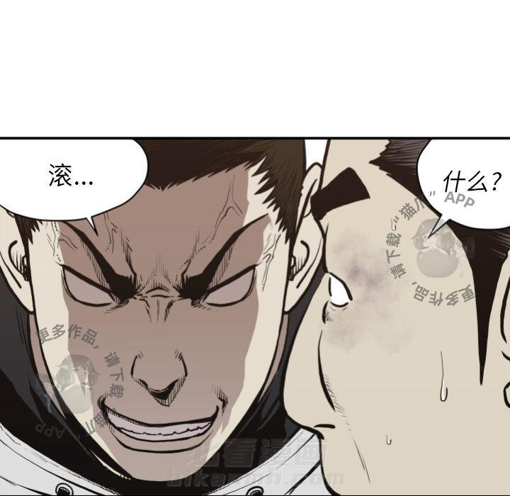 第60话 6079