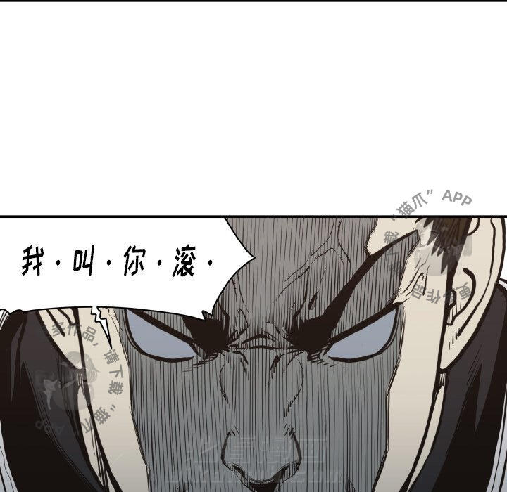第60话 6080