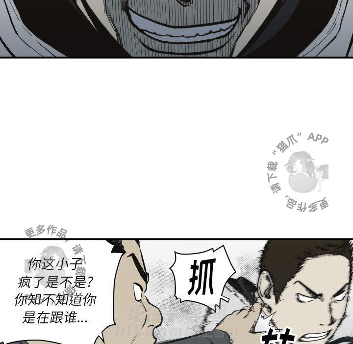 第60话 6081