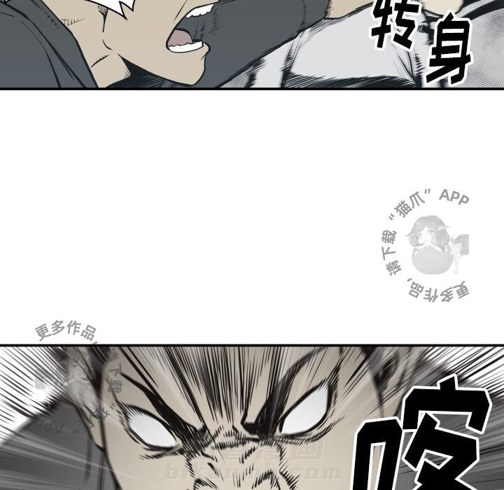 第60话 6082
