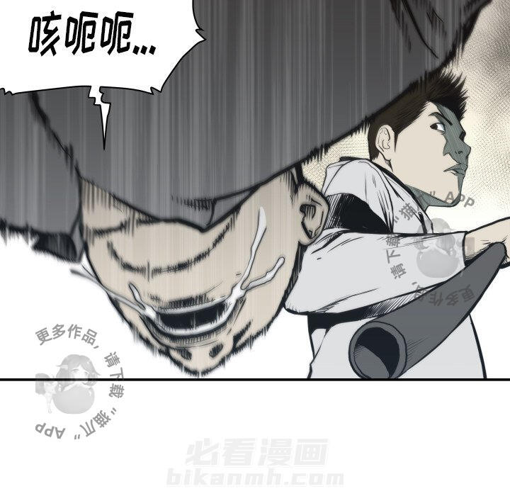 第60话 6084