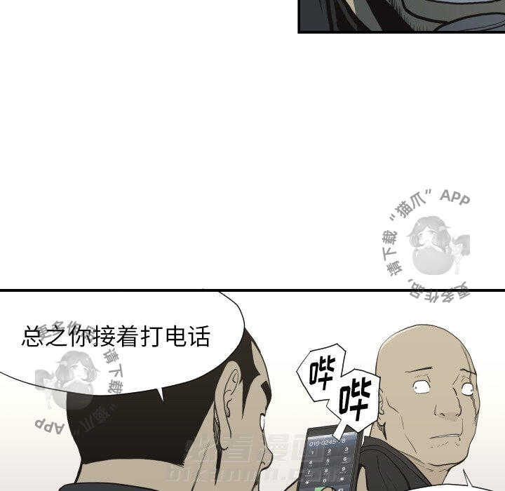 第60话 609