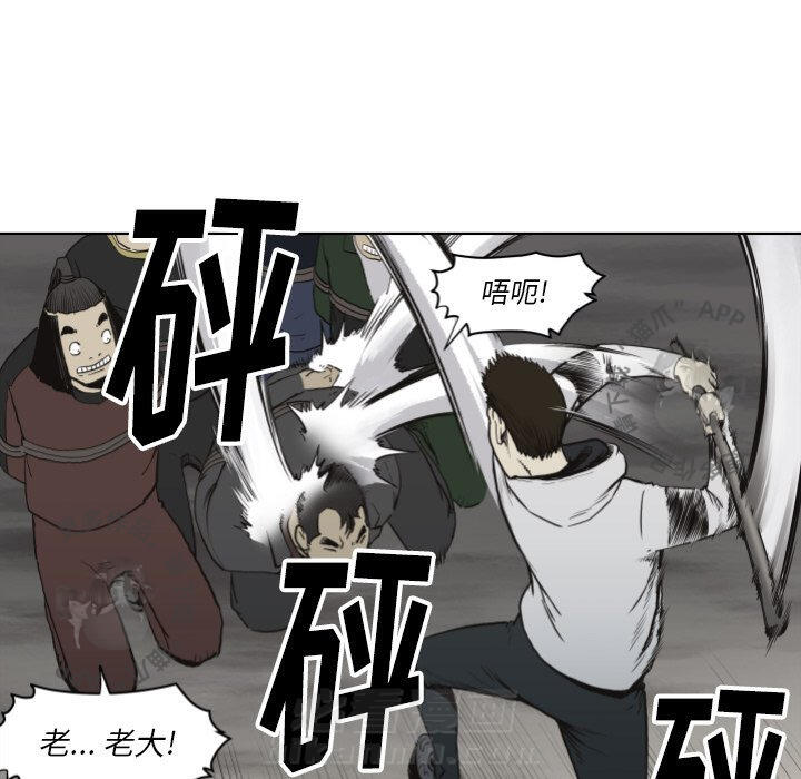第61话 6110