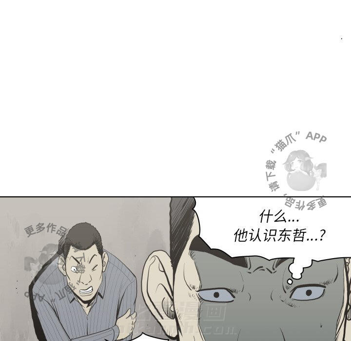 第61话 6116