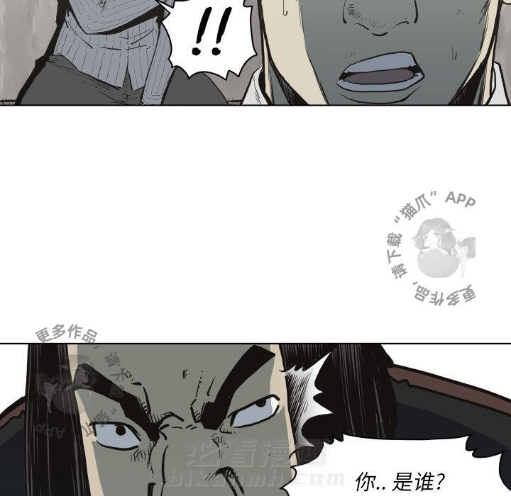 第61话 6117