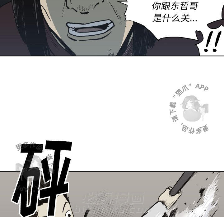 第61话 6118