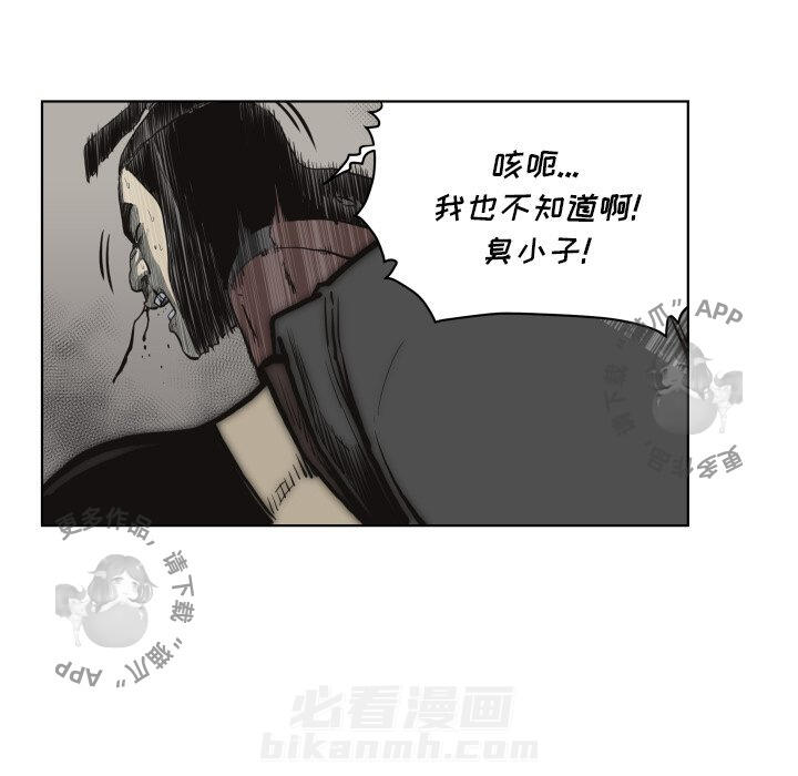 第61话 6120