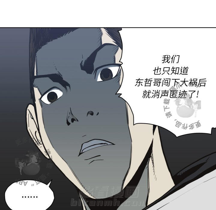 第61话 6121