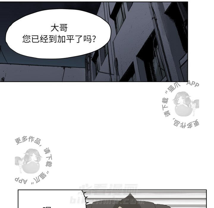 第61话 6123
