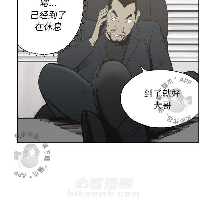 第61话 6124