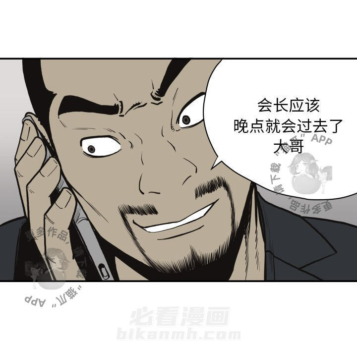 第61话 6125