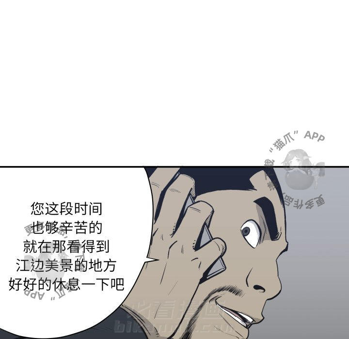 第61话 6127