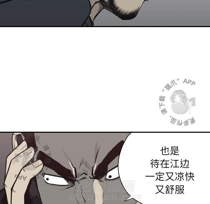 第61话 6128