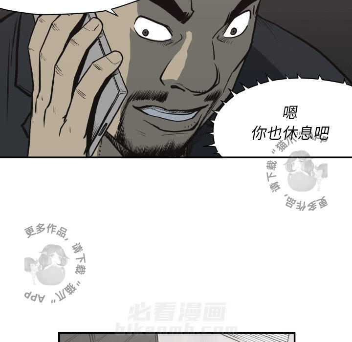 第61话 6130