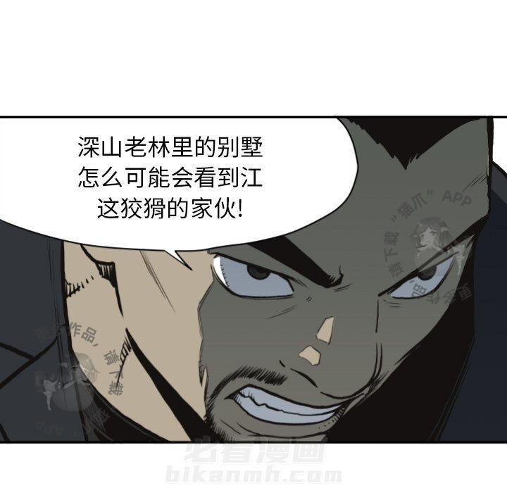 第61话 6132