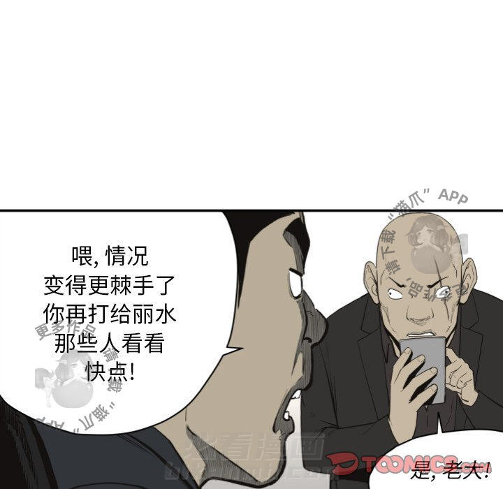 第61话 6133