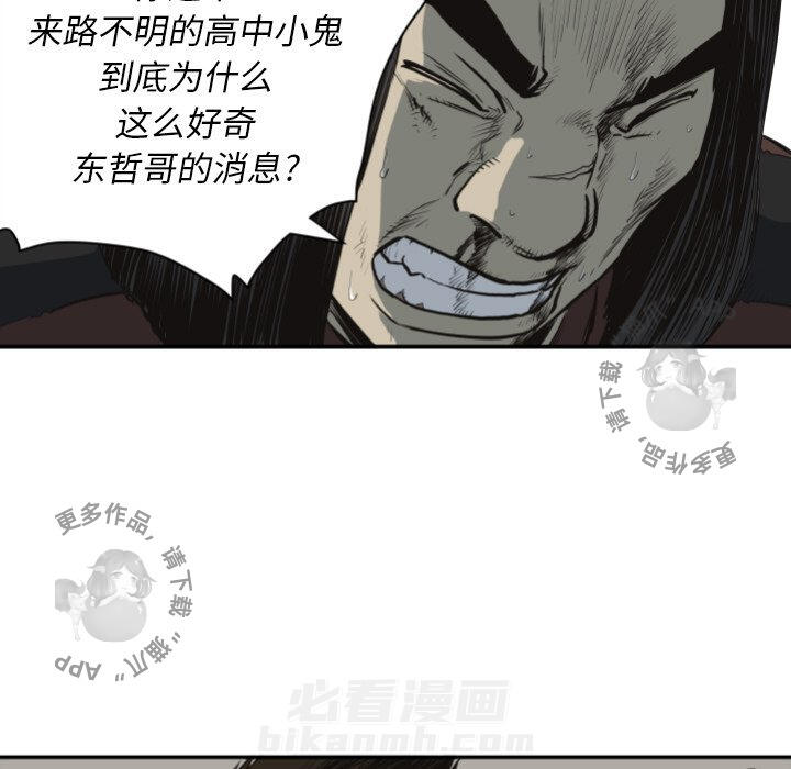 第61话 6136