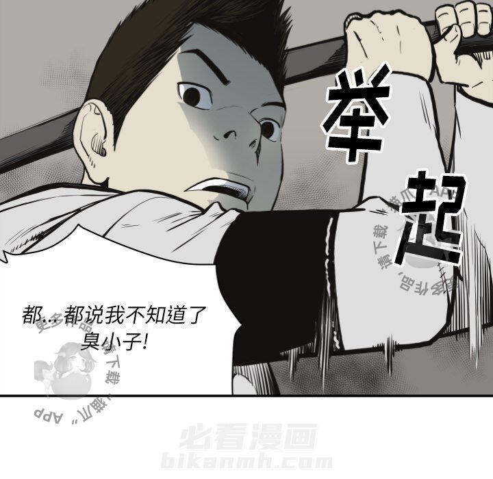 第61话 6137