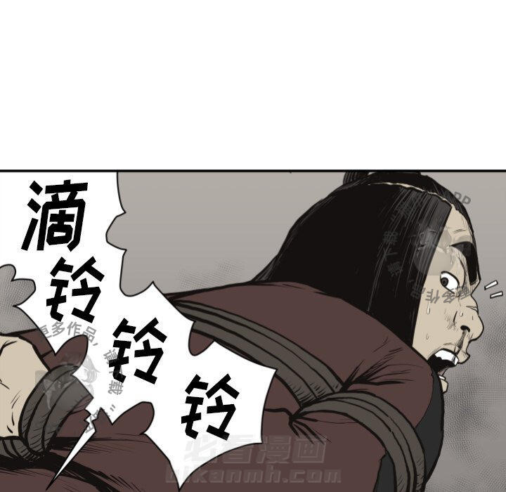 第61话 6138