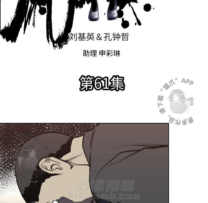 第61话 614