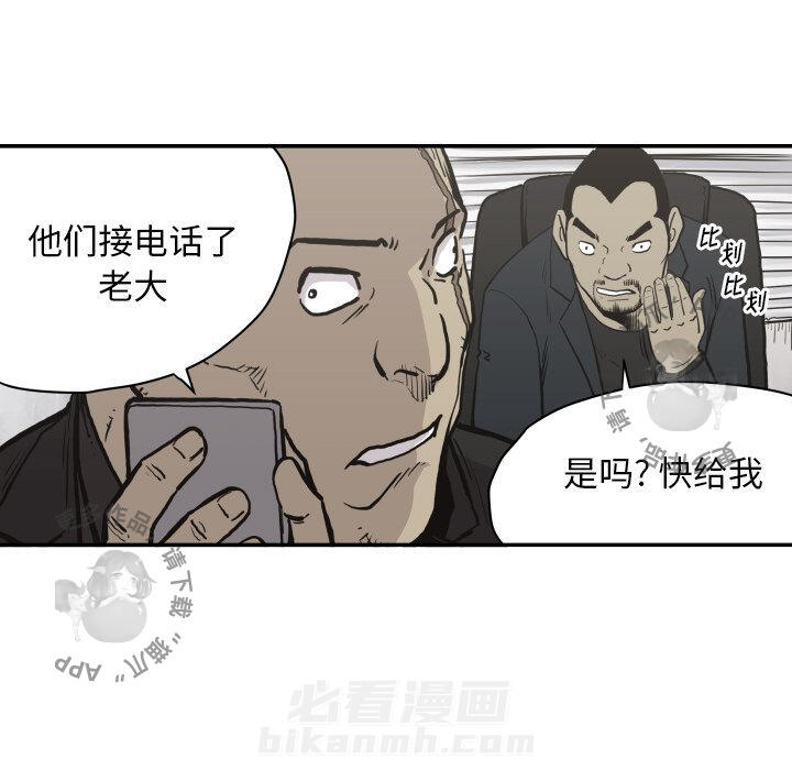 第61话 6142
