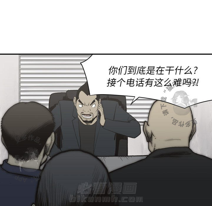 第61话 6143