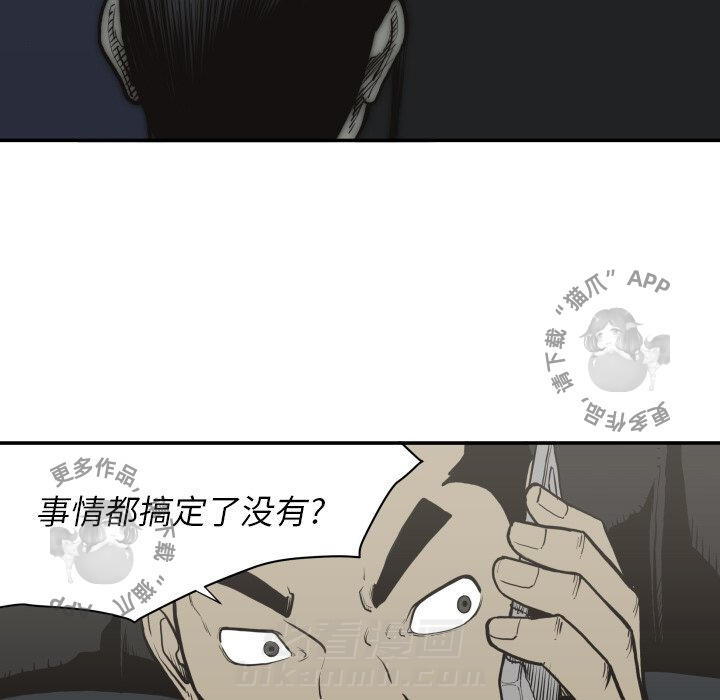 第61话 6144