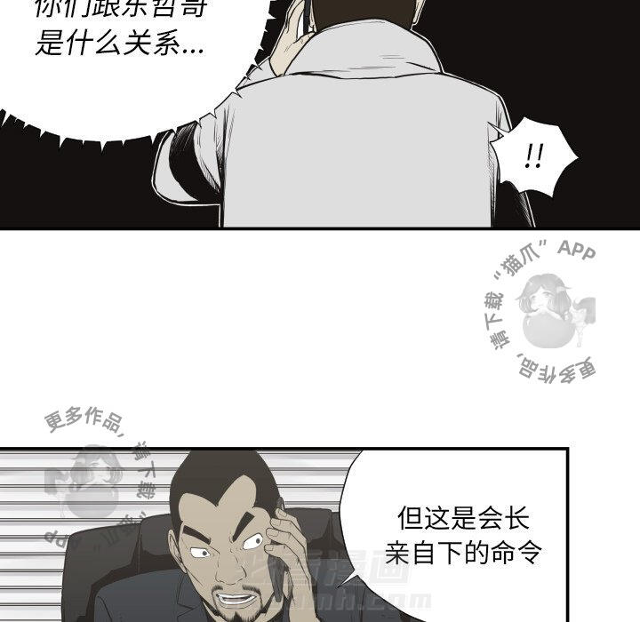第61话 6148