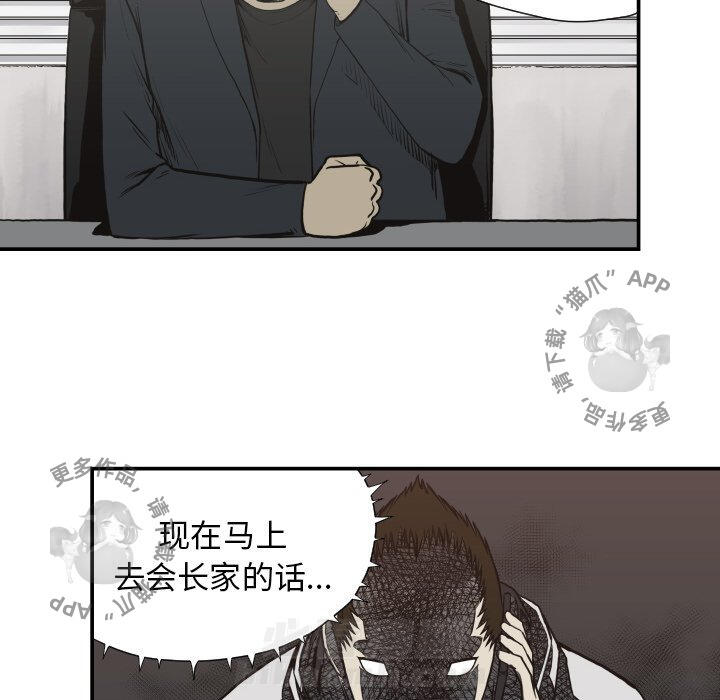 第61话 6149