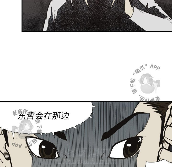 第61话 6150