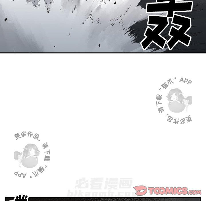 第61话 6165