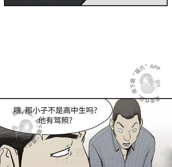 第61话 6167