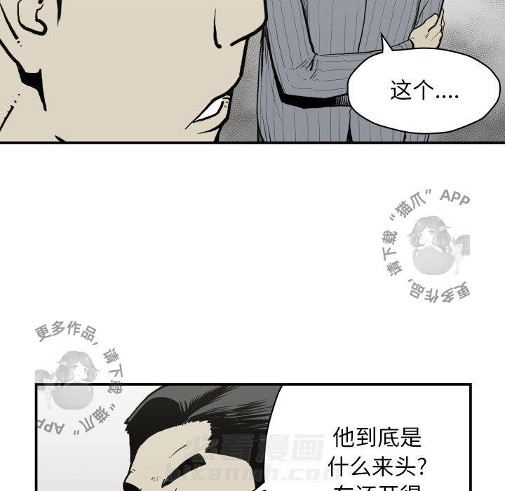 第61话 6168
