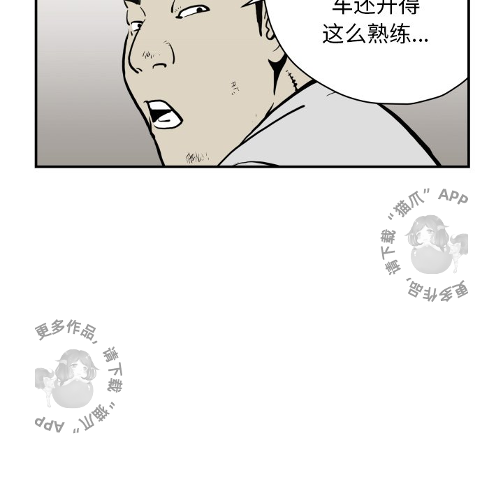 第61话 6169