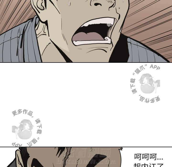 第61话 617