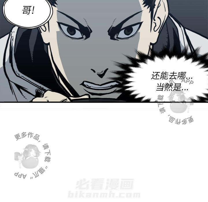 第61话 6172
