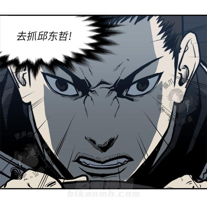 第61话 6173