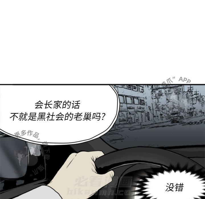 第61话 6174