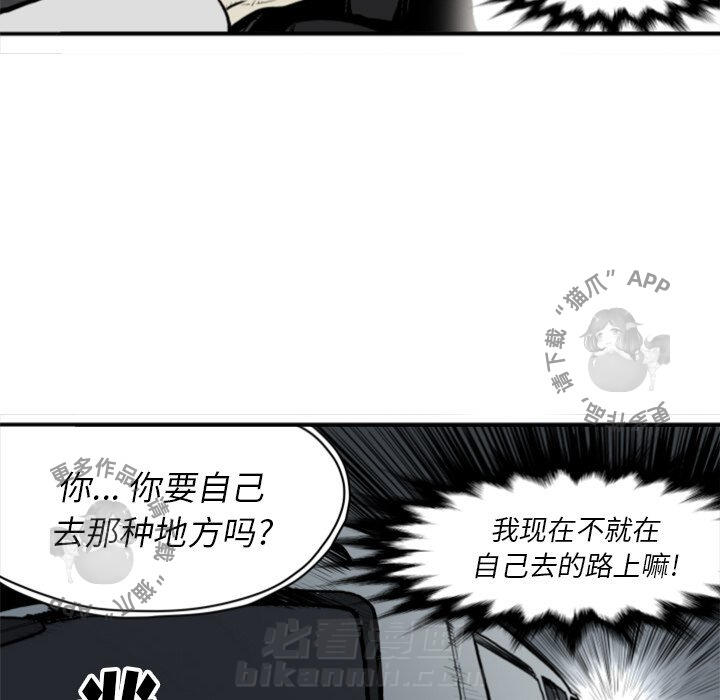 第61话 6175