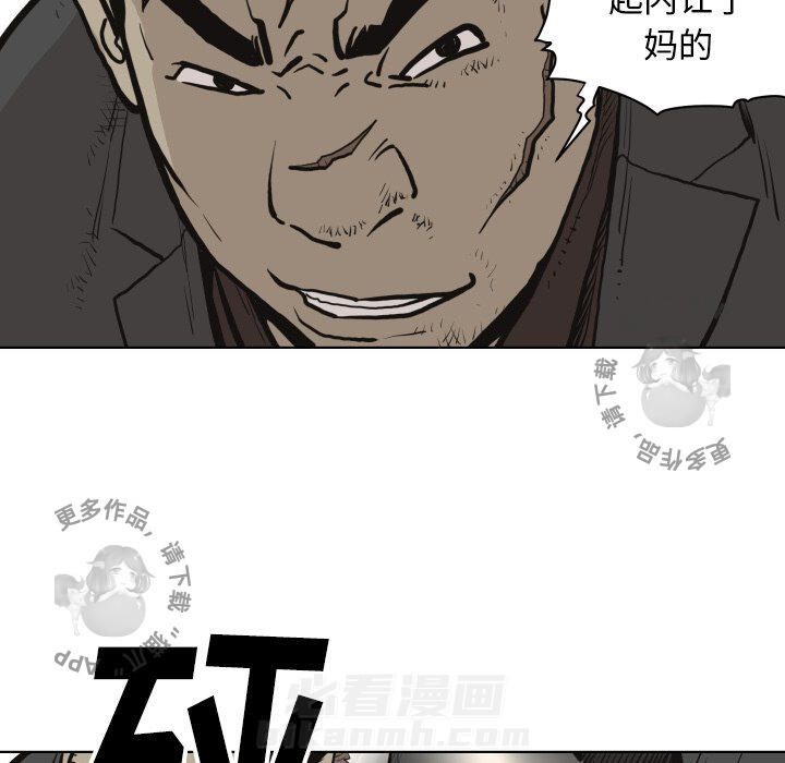 第61话 618